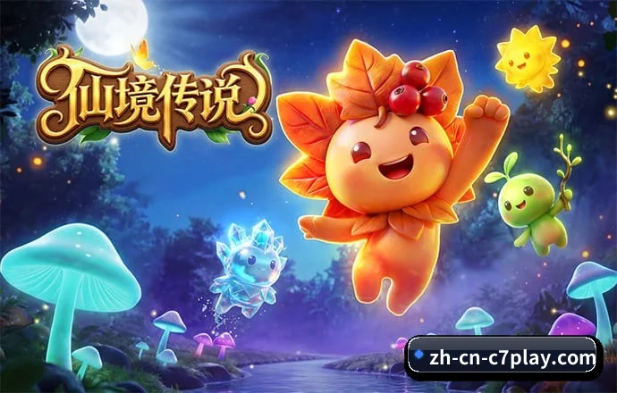 C7娱乐 APP